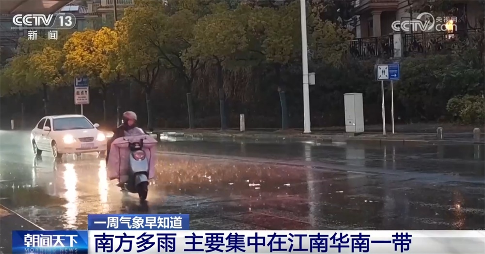 “五一”假期将至,天气是否适合出游?气象早知道告诉你 “五一”假期将至,天气是否适合出游?气象早知道告诉你