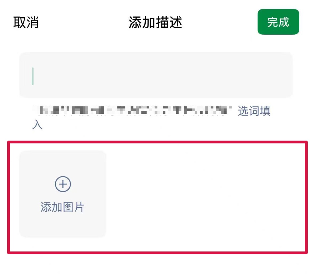 微信又有新功能!网友:“终于可以了” 微信又有新功能!网友:“终于可以了”
