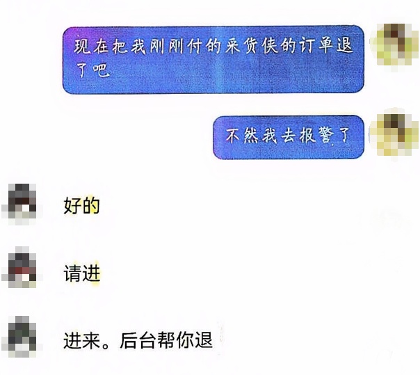 再次提醒！看演唱会，购票需注意！