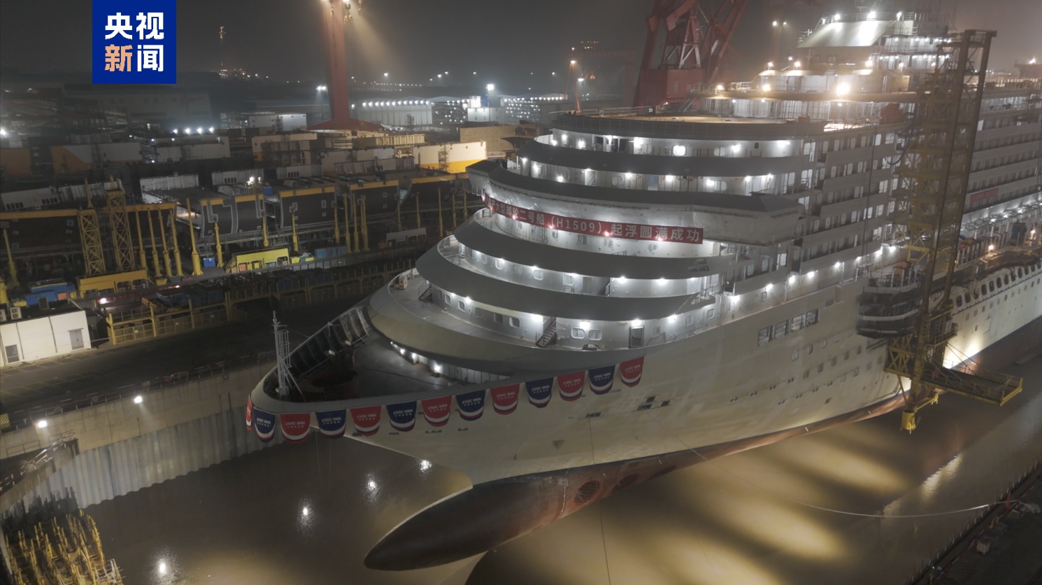 第二艘国产大型邮轮完成坞内起浮 邮轮整体进度超70% 第二艘国产大型邮轮完成坞内起浮 邮轮整体进度超70%