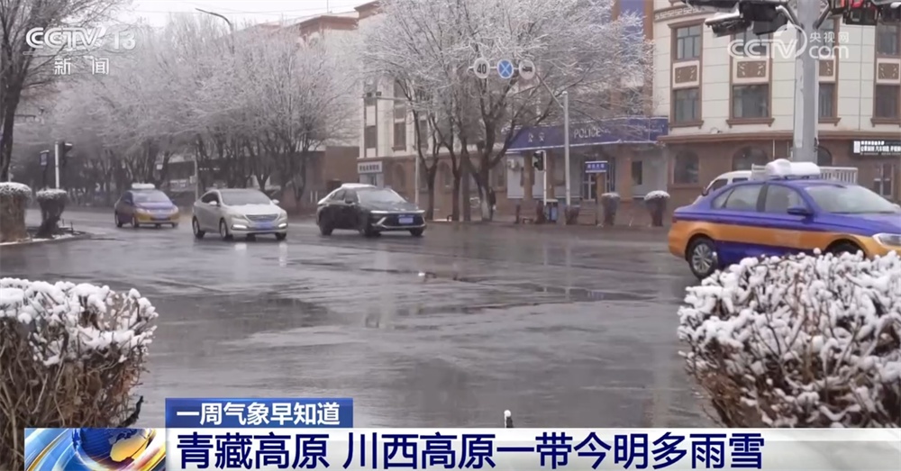 “五一”假期将至,天气是否适合出游?气象早知道告诉你 “五一”假期将至,天气是否适合出游?气象早知道告诉你