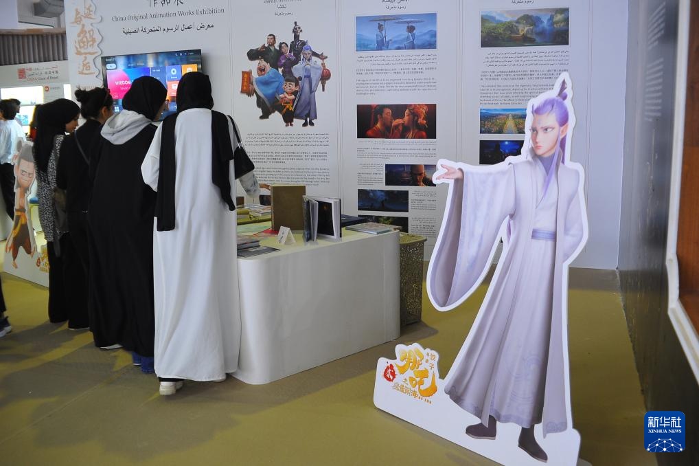 突尼斯举行国际书展