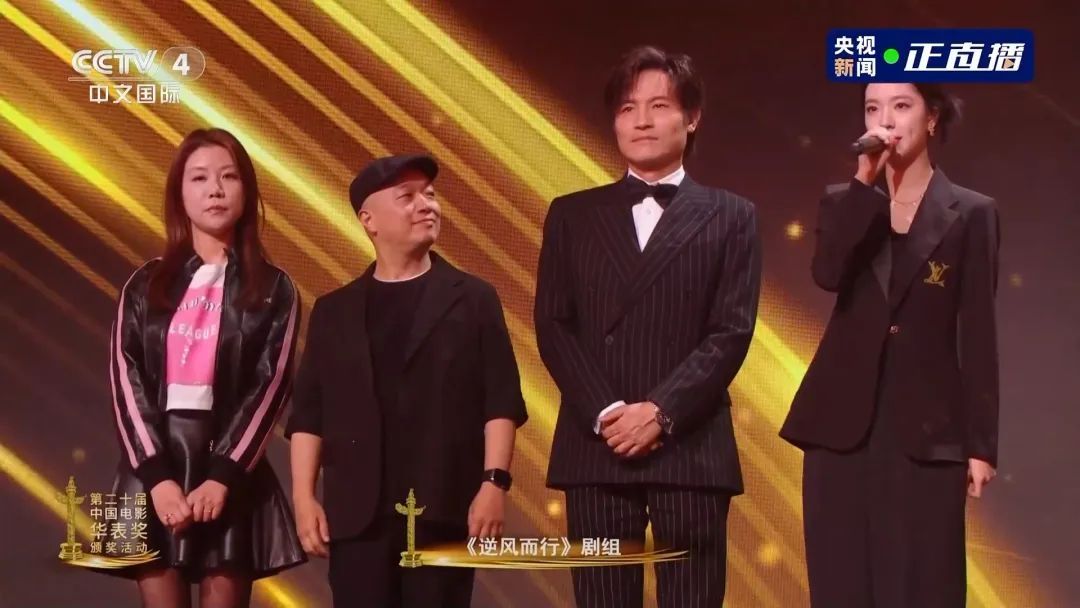 华表奖现场力推！五一档多部国产影片即将上新