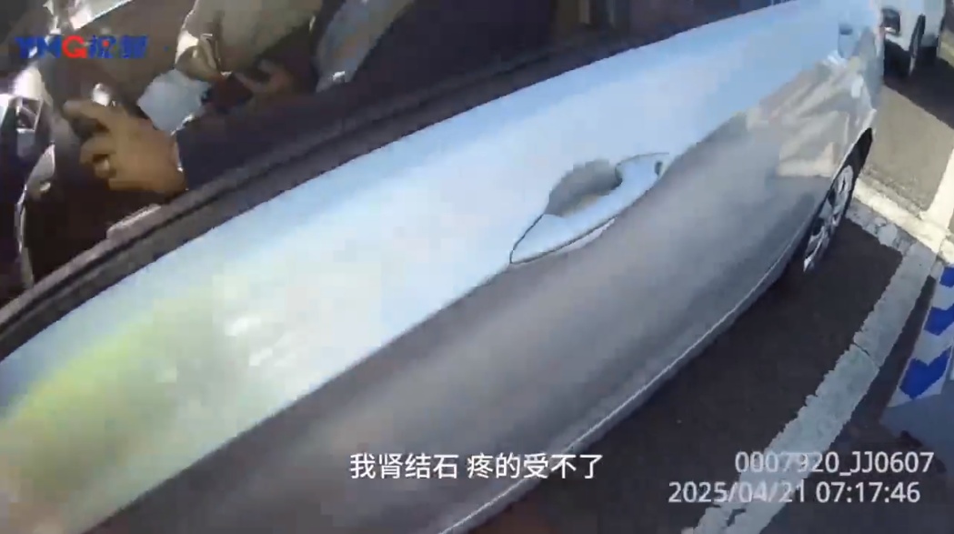 司机腹痛难忍无法开车，交警摇身一变“代驾小哥”