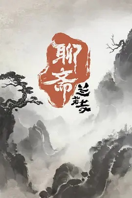 华表奖现场力推！五一档多部国产影片即将上新