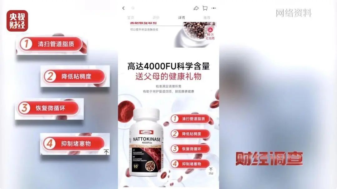 央视曝光：都是假的！在国内销量很高，不少人都在吃