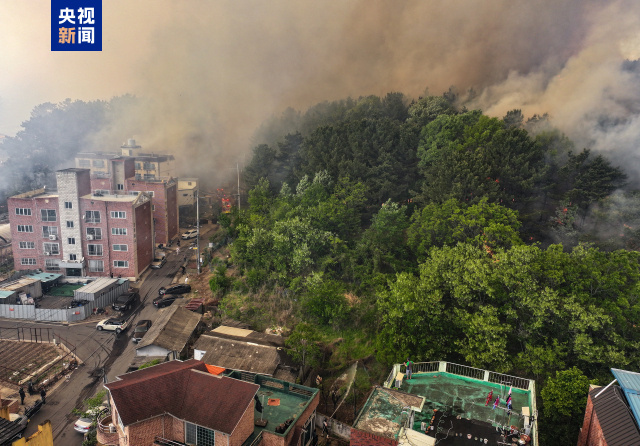 韩国大邱市山林火灾持续燃烧 上千人被疏散 韩国大邱市山林火灾持续燃烧 上千人被疏散