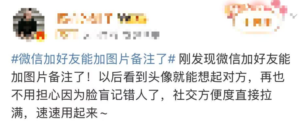 微信又有新功能!网友:“终于可以了” 微信又有新功能!网友:“终于可以了”