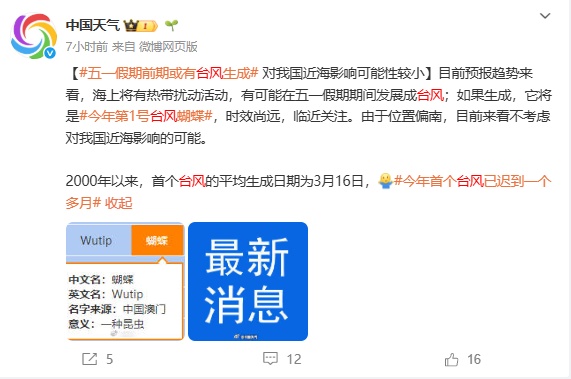 直冲35℃!有台风?南京假期天气最新预测 直冲35℃!有台风?南京假期天气最新预测