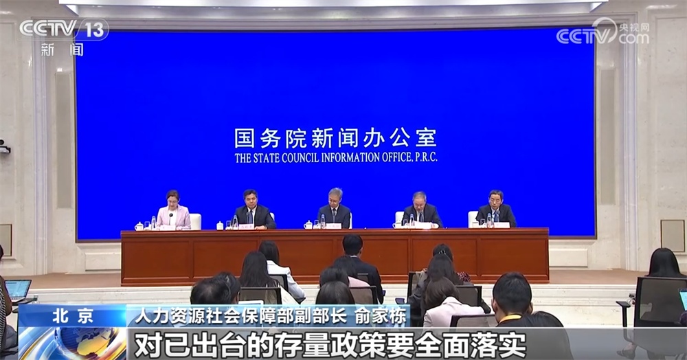 政策“组合拳”助推中国经济行稳致远 实现今年社会发展目标任务充满信心