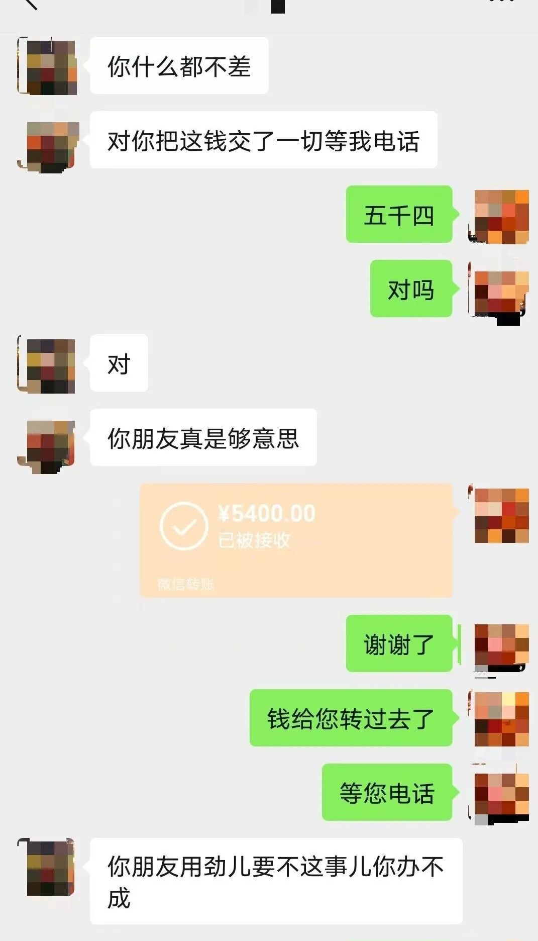 “离世”女友竟然有7重身份......