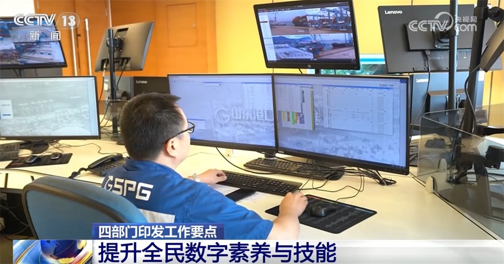 防灾救灾、提升素养、联合招聘 从政策“稳健有效”透视发展“稳中有进”