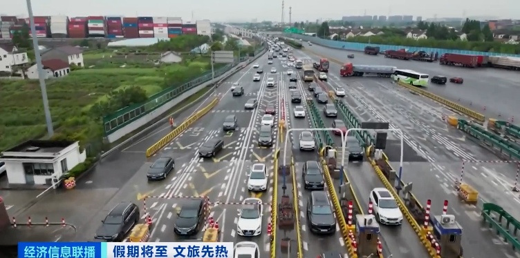 多条热门线路火车票基本售罄！只能“捡漏”了……