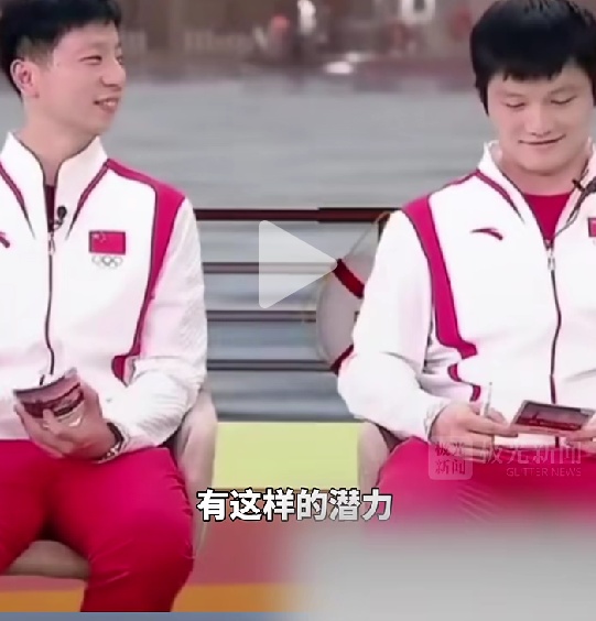 马龙谈樊振东：从他一出道，觉得他就是未来中国队的领军主力