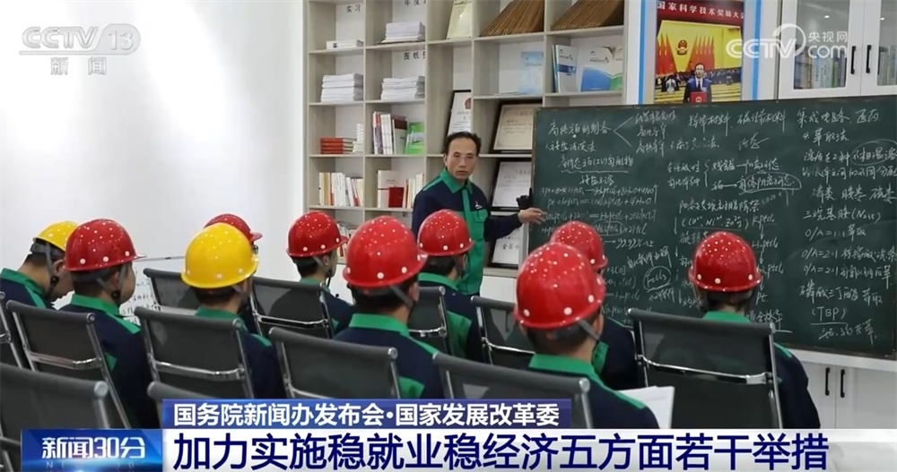 政策“组合拳”助推中国经济行稳致远 实现今年社会发展目标任务充满信心