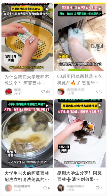 紧急提醒!别再滥用阿莫西林,危害远超想象 紧急提醒!别再滥用阿莫西林,危害远超想象