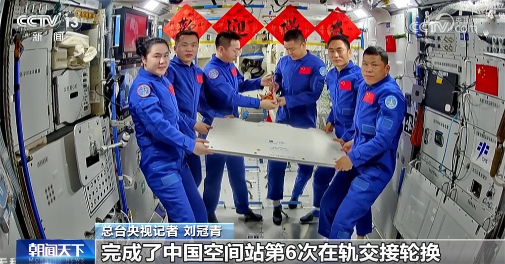从“神舟家族”六次在轨传递“接力棒”看中国空间站前景光明、未来可期