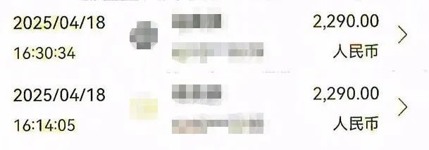 再次提醒！看演唱会，购票需注意！