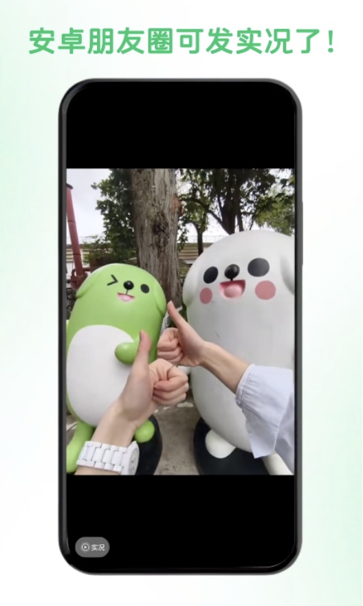 微信又有新功能!网友:“终于可以了” 微信又有新功能!网友:“终于可以了”