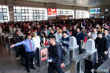 “五一”假期铁路运输明日开启，北京地区预计发送旅客537.7万人次