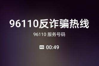 “女友”要寄来408万美金？他却果断分手……