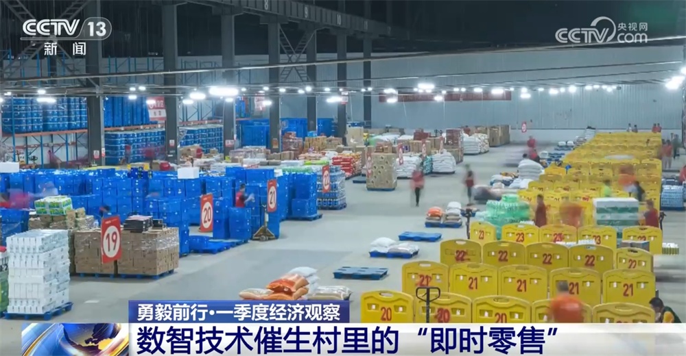 “以旧换新+数智技术”提升乡村消费热度 乡村全面振兴绘就活力画卷