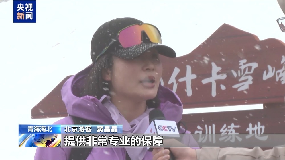 “五一”假期临近 旅游市场热度高 推陈出新迎客来