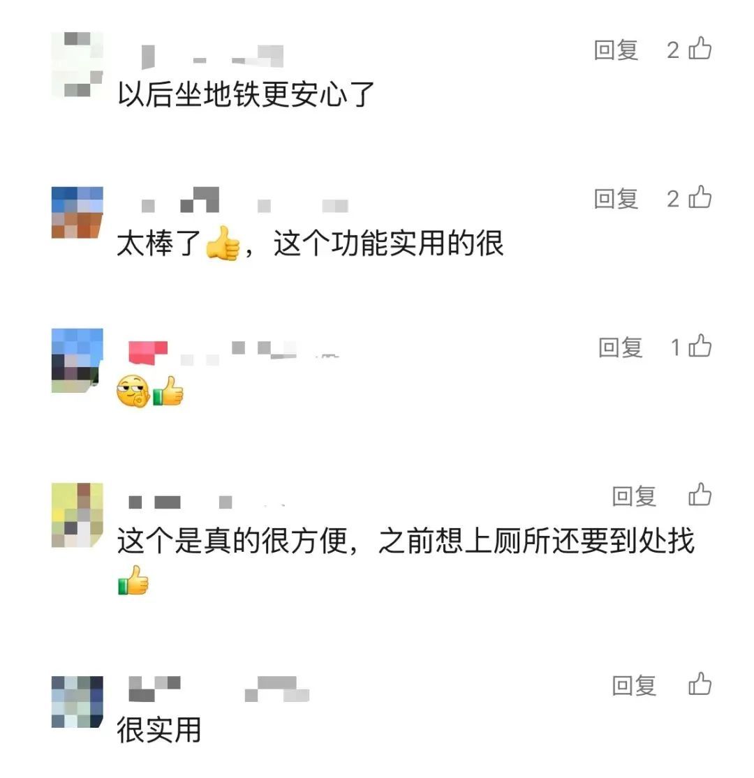 广州地铁连这个都有了？网友：早高峰有救了！好实用！