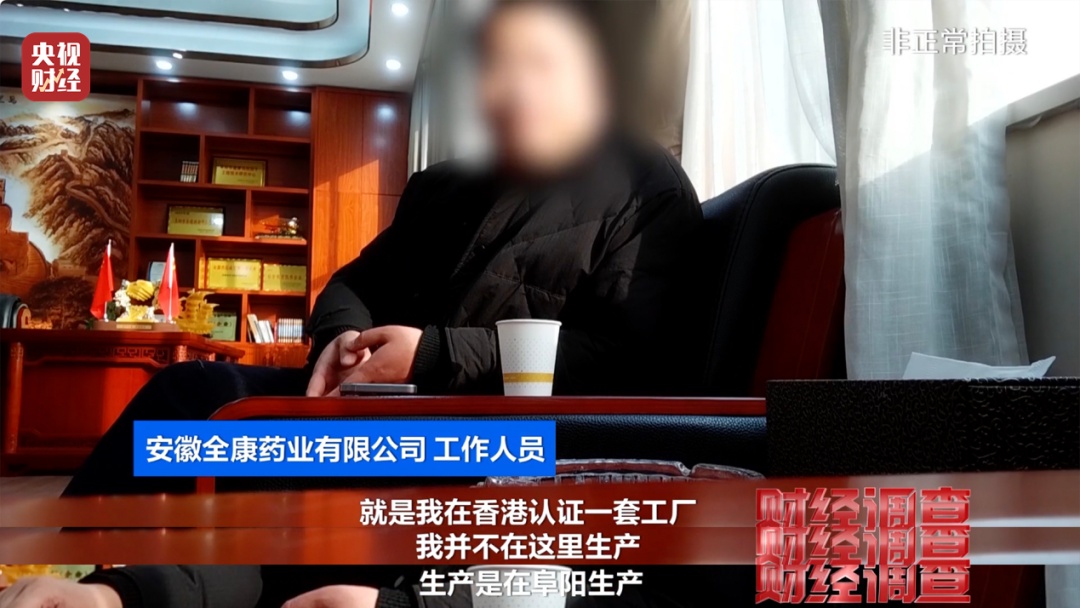央视曝光：都是假的！在国内销量很高，不少人都在吃