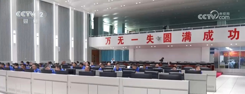 “数字天网"守护航天员回家路 “东风”准备好了