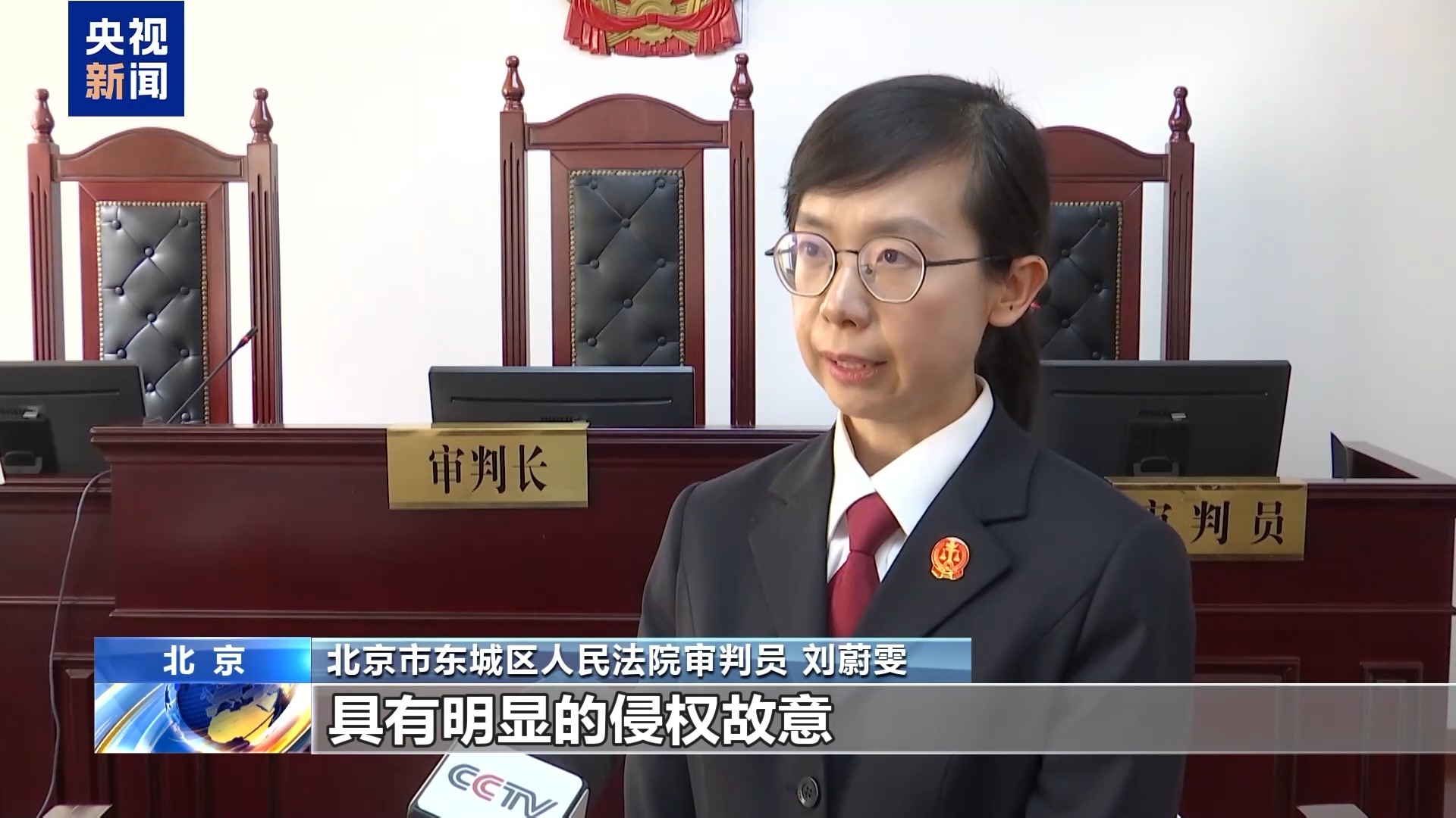 全国首例!抢票“外挂”软件被判构成不正当竞争 全国首例!抢票“外挂”软件被判构成不正当竞争