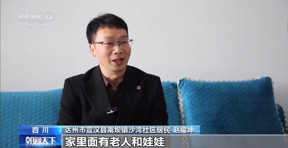 勇毅前行·一季度经济观察丨村潮智购：家电换新“鲜”到家