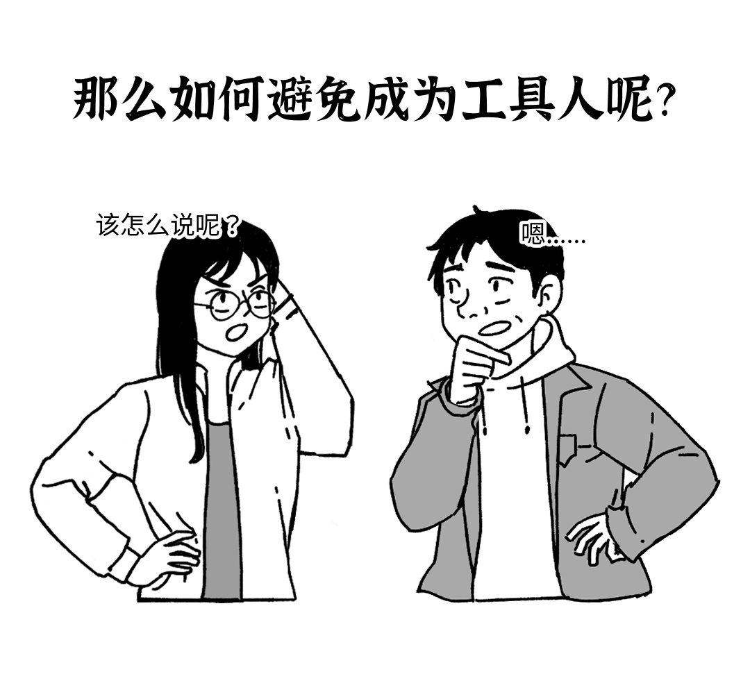 随手帮了个忙咋就成了骗子帮凶？