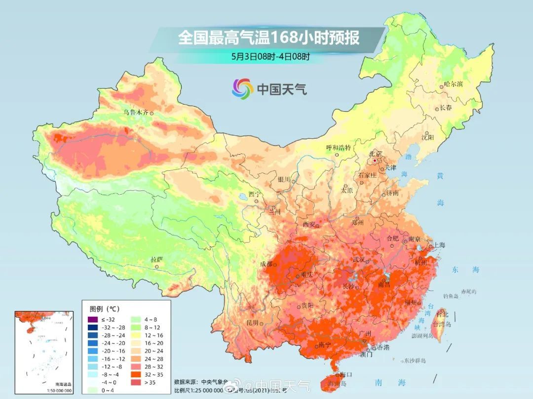直冲35℃!有台风?南京假期天气最新预测 直冲35℃!有台风?南京假期天气最新预测