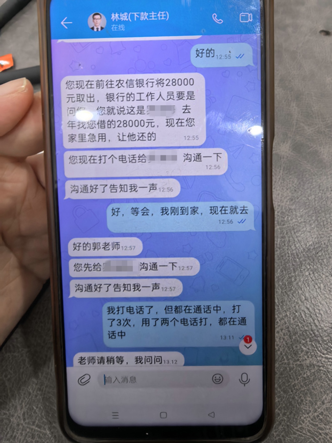 天降“扶贫款”？小心成帮凶
