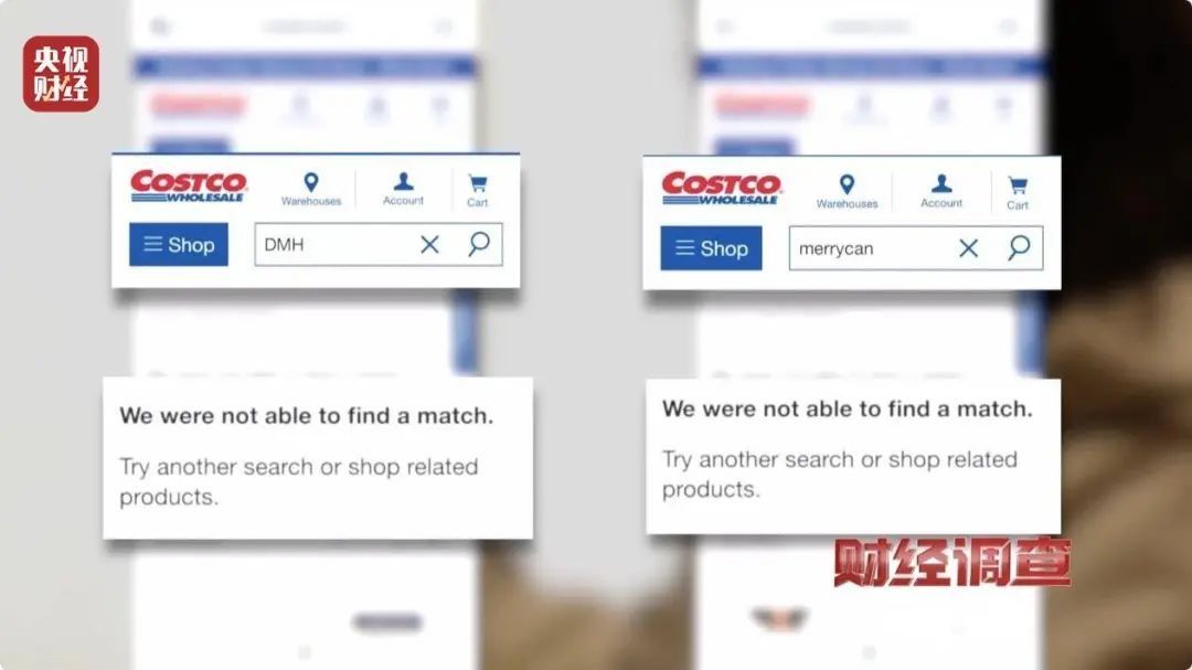 原产国“查无此人”!“保税仓发货”的保健品竟是…黑产链曝光 原产国“查无此人”!“保税仓发货”的保健品竟是…黑产链曝光