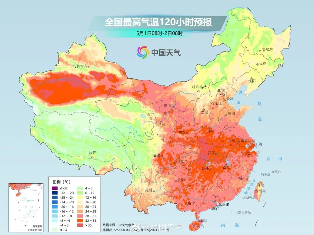 直冲35℃!有台风?南京假期天气最新预测 直冲35℃!有台风?南京假期天气最新预测