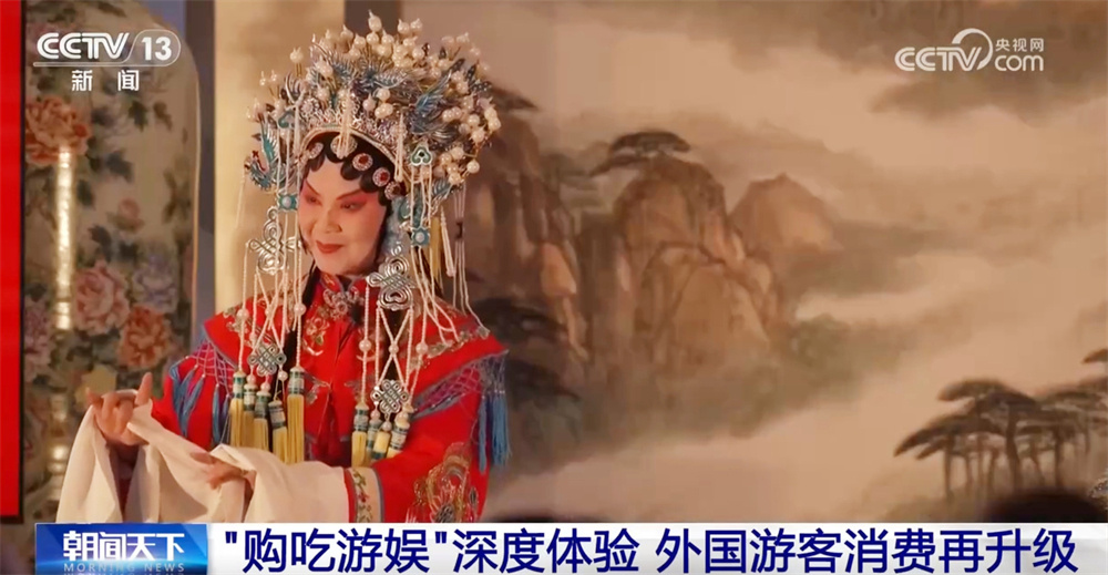 政策红利催生外国游客“购吃游娱”深度体验 文化之美添彩“中国游+中国购” 政策红利催生外国游客“购吃游娱”深度体验 文化之美添彩“中国游+中国购”