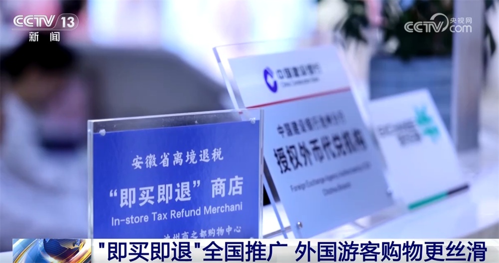 政策红利催生外国游客“购吃游娱”深度体验 文化之美添彩“中国游+中国购” 政策红利催生外国游客“购吃游娱”深度体验 文化之美添彩“中国游+中国购”