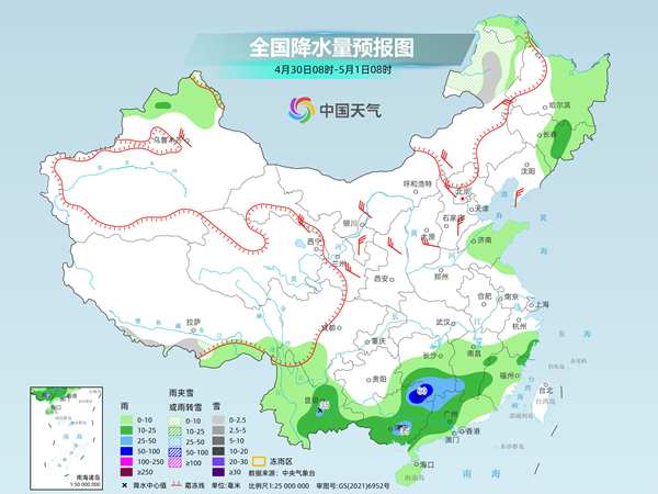 明后天南方新一轮降雨将至 中东部多地气温或创新高 明后天南方新一轮降雨将至 中东部多地气温或创新高
