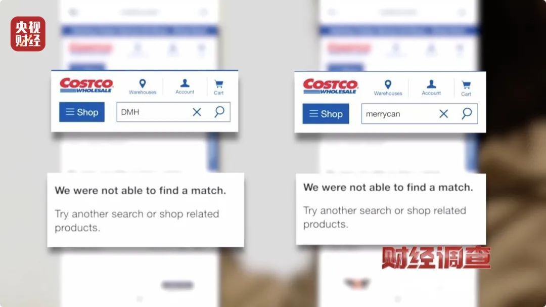 虚标成分、成本低廉!这些“全球购”、保税仓发货的保健品,竟是假进口! 虚标成分、成本低廉!这些“全球购”、保税仓发货的保健品,竟是假进口!