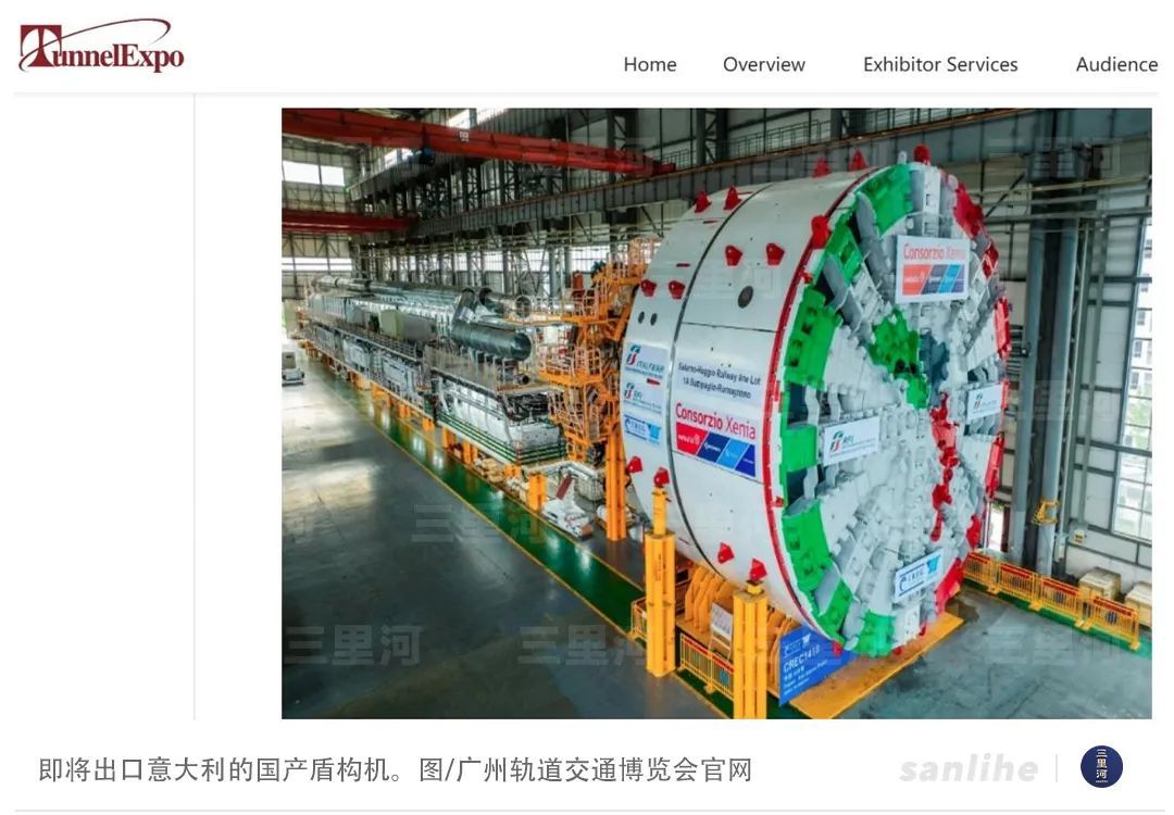 中国“地下巨龙”,风靡全球 中国“地下巨龙”,风靡全球