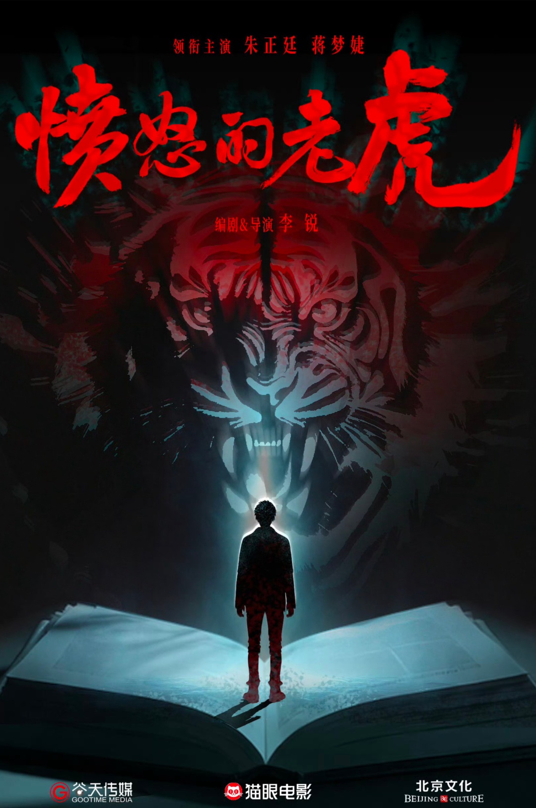 华表奖现场力推！五一档多部国产影片即将上新