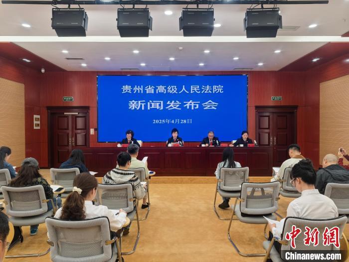 2024年贵州法院共受理行政诉讼案件13495件 2024年贵州法院共受理行政诉讼案件13495件