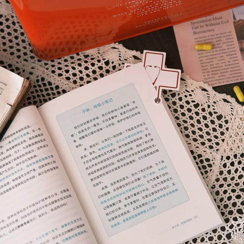 蝌学荐书丨打工半年胖了10斤?为什么越忙却越胖,协和医生这样说…… 蝌学荐书丨打工半年胖了10斤?为什么越忙却越胖,协和医生这样说……