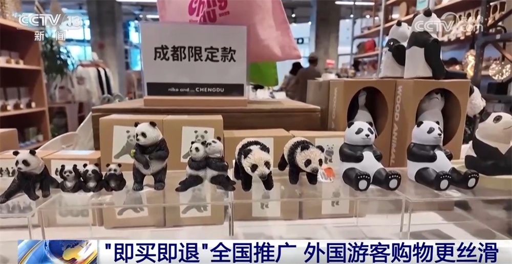 政策红利催生外国游客“购吃游娱”深度体验 文化之美添彩“中国游+中国购” 政策红利催生外国游客“购吃游娱”深度体验 文化之美添彩“中国游+中国购”