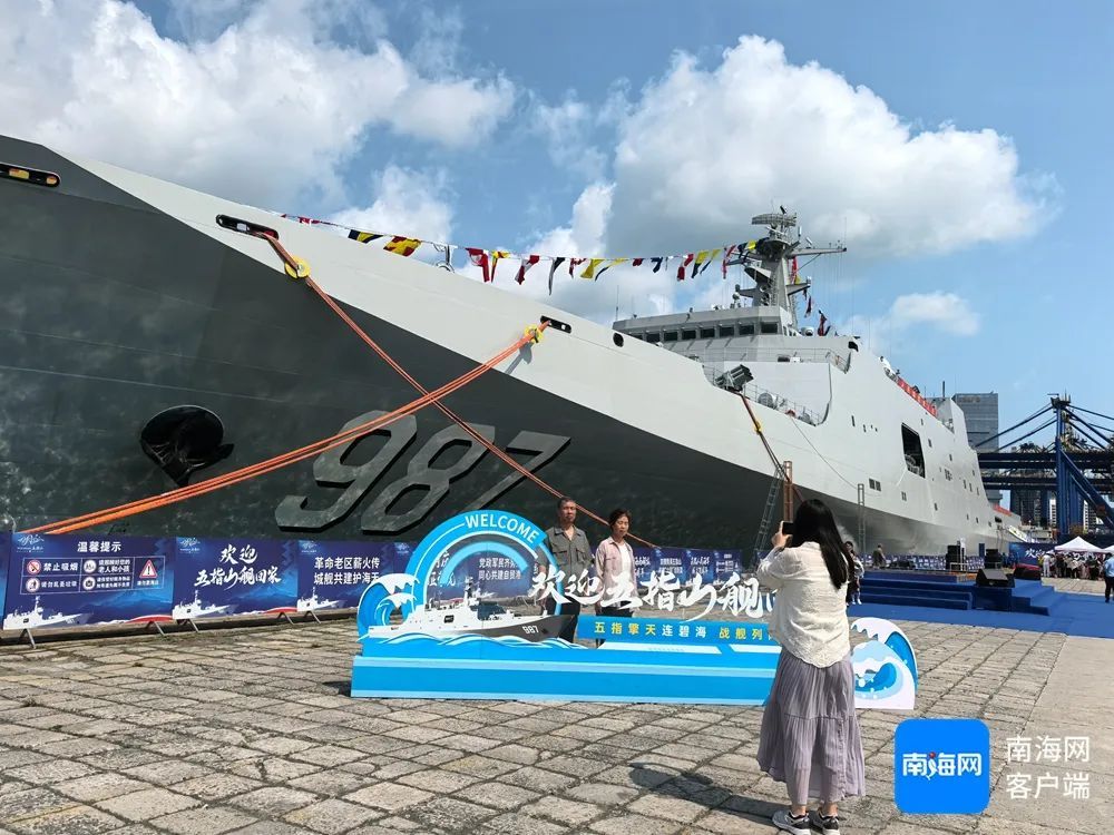 圆满完成“回家”活动！海南舰、五指山舰再启新程