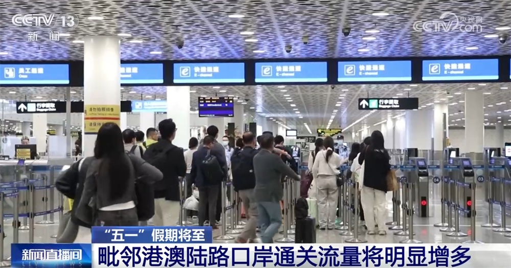 透过数据看“流动”中的“五一”假期活力四射 “ChinaTravel”涌热潮