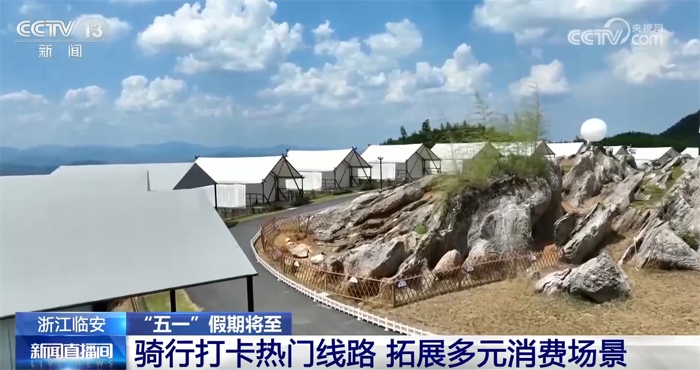 新爆点、新业态、新体验、新场景 “五一”假期文旅市场热度攀升