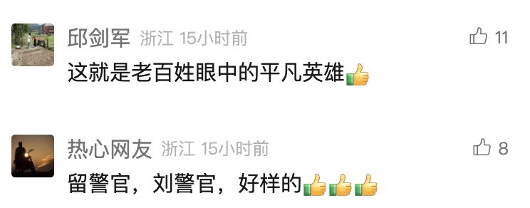 太揪心!深夜的高速上交警嘶吼喊话:“别睡,家人在等你” 太揪心!深夜的高速上交警嘶吼喊话:“别睡,家人在等你”